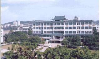 右江医学院