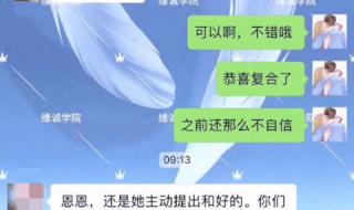 天蝎男可以挽回吗 天蝎男能挽回吗