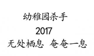 儿歌春分歌词 幼稚园歌词