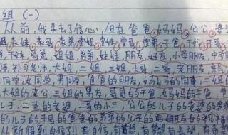 我的梦想当军人作文500字 小学生作文我的理想