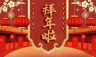 新年发的小朋友圈文案 过年朋友圈文案简短