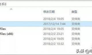 c盘哪四个文件可以打开删 c盘哪些文件可以删