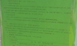 从天津河西区开车去北京机场走百度地图导航哪路线好 天津市河西区地图