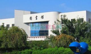 沈阳职业技术学院偏僻吗 沈阳职业技师学院