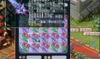 160武器修理费用梦幻西游 梦幻西游160级武器