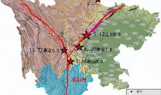 绵阳哪些地方处在地震带 绵阳发生4.1级地震