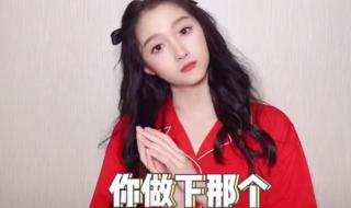 张一山版的家有儿女有关晓彤吗 张一山关晓彤吻戏