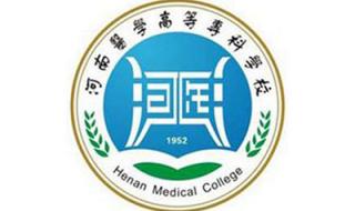 河南对口会计专业可以报考哪些学校 河南省财税专科学校