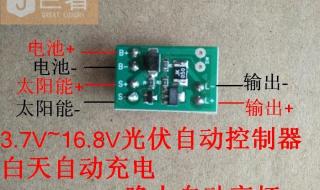 太阳能路灯控制器分哪几种 太阳能路灯控制器