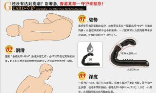 医院有前列腺按摩吗 前列腺保健按摩图解