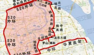 2024春节外地牌照能进上海市区吗 上海车上外地牌照