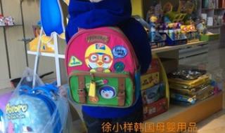 宝贝幼儿园入学寄语 第一次入园父母寄语