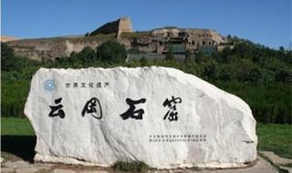 悬空寺没预约怎么办 悬空寺门票