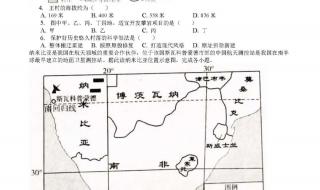 2023阜阳生物地理纳入中考吗 地理中考必背知识点2023