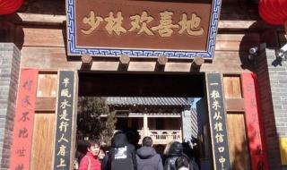 嵩山少林寺武术学校学费一年多少 嵩山少林武校招生费用