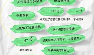 母亲节感谢朋友圈点赞文案 适合母亲节发的朋友圈文案