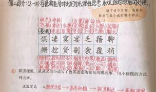 鲁滨孙漂流记全文批注 鲁滨逊漂流记节选课堂笔记