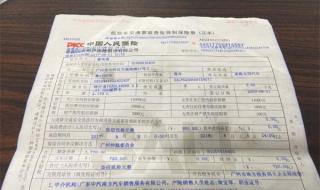 12123车辆识别代号输入异常怎么回事 车辆识别代号是什么