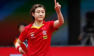 2021世界女子乒乓球排名前十位 世界乒乓球个人排名