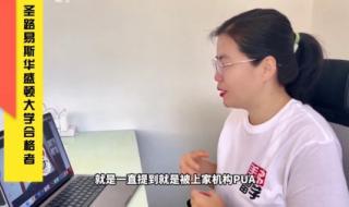 汉阳大学世界排名 延世大学世界排名