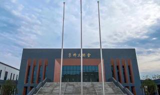 北京师范大学附属第三中学好吗 北京师范大学附属中学